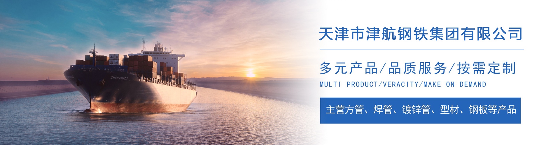 土默特左关于我们